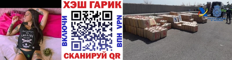 Наркошоп купить Бутират  Меф  ГАШИШ  Cocaine  Чекалин