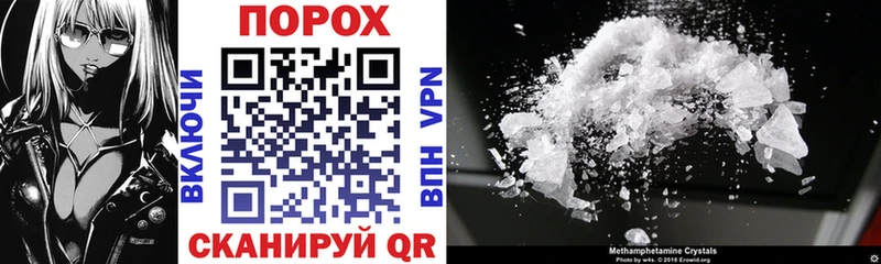 Amphetamine 98%  Купить закладки  Чекалин 