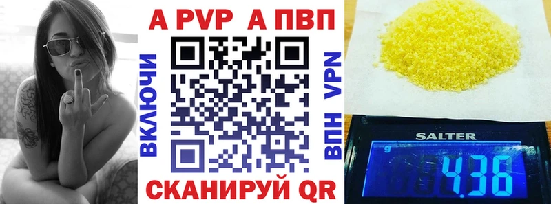 Alfa_PVP крисы CK Чекалин