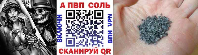 А ПВП кристаллы  Купить где  Чекалин 
