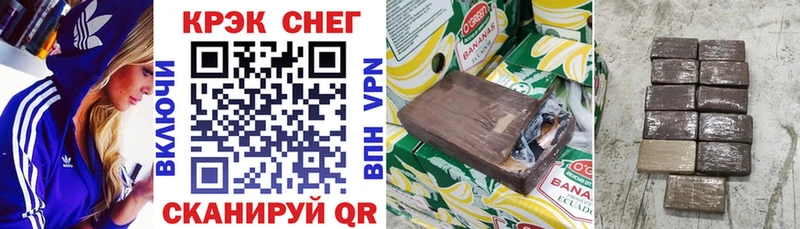 КОКАИН 99%  Купить  Чекалин 