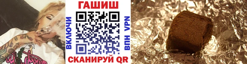ГАШ hashish  Купить закладки  Чекалин 