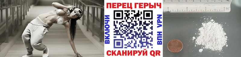Героин гречка  Купить закладки  Чекалин 