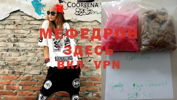 тгк Магадан