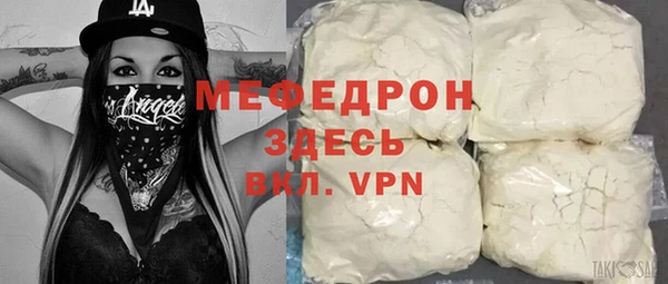 молекула духа Майский