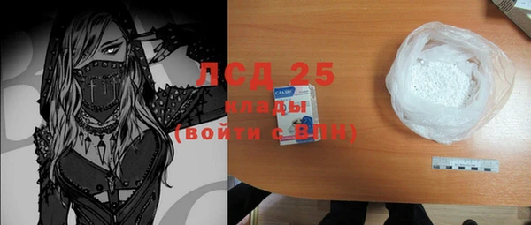 тгк Магадан