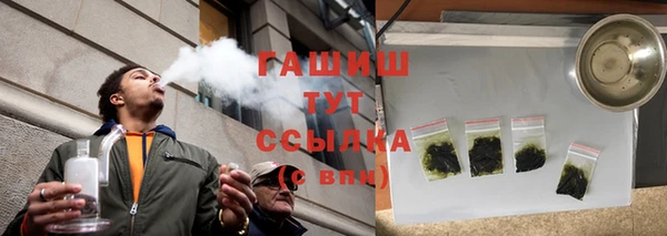 тгк Магадан