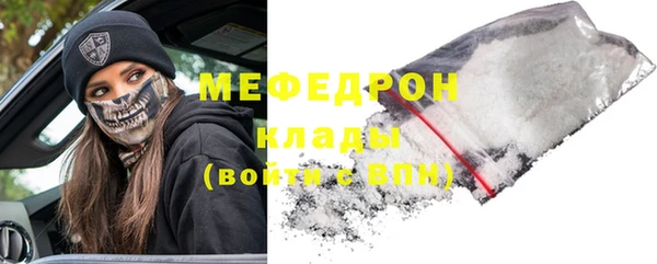 молекула духа Майский