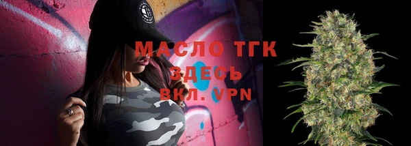 тгк Магадан