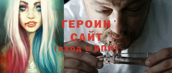молекула духа Майский