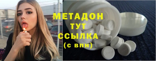 тгк Магадан