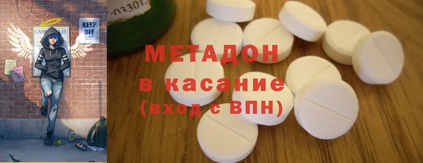тгк Магадан