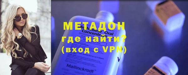 шишки Магас