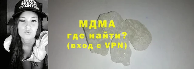 тгк Магадан