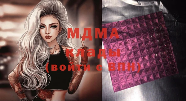 тгк Магадан