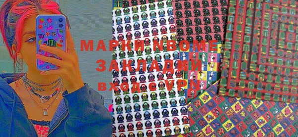 молекула духа Майский
