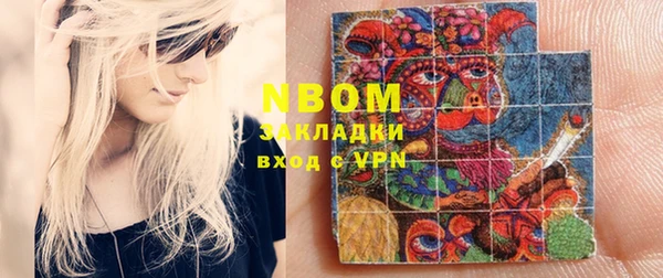молекула духа Майский