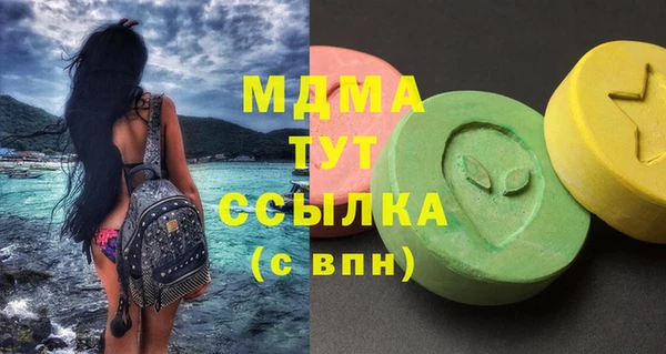 молекула духа Майский