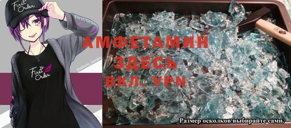 молекула духа Майский