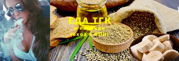 тгк Магадан