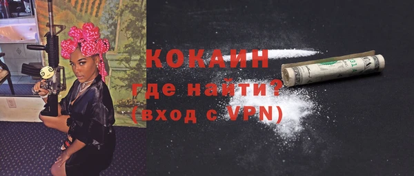 тгк Магадан