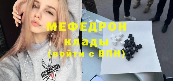 тгк Магадан