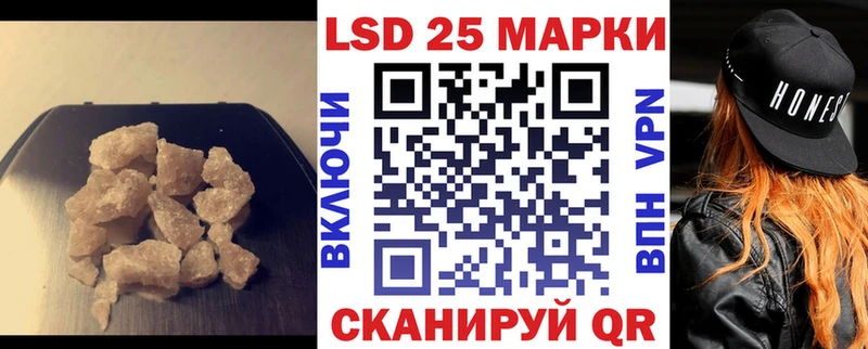 Купить закладки  Чекалин  Лсд 25 экстази ecstasy 