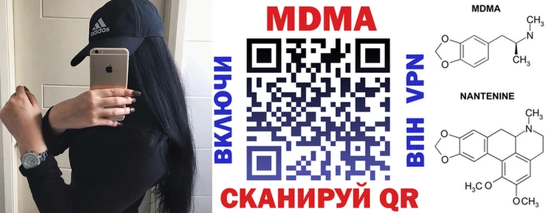 МДМА VHQ  Купить  Чекалин 