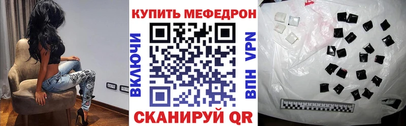 Меф мука Чекалин