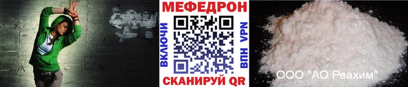 МЕФ мука  Купить где  Чекалин 