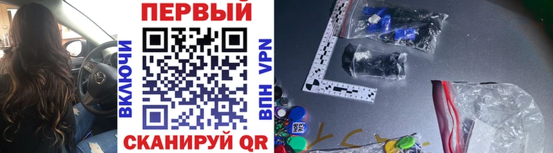 Метамфетамин кристалл  Купить закладки  Чекалин 
