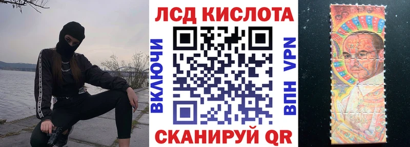 Наркотические марки 1,8мг  Купить где  Чекалин 