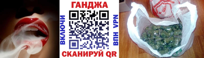 Каннабис марихуана  Купить где  Чекалин 